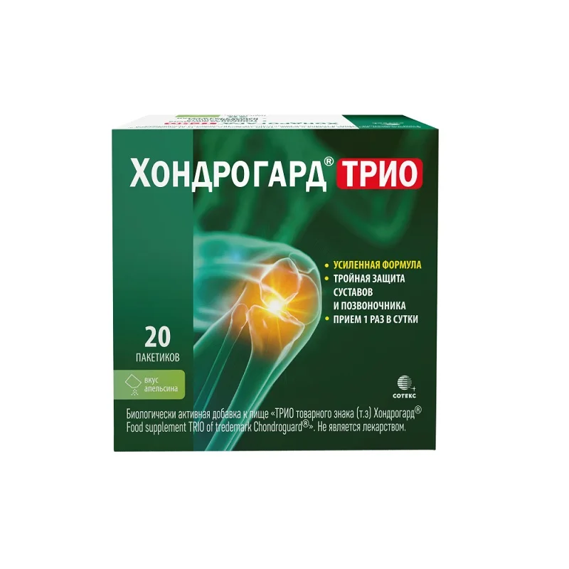 Хондрогард порошок 6 г 20 шт