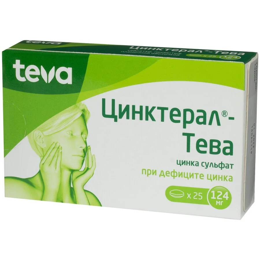 Цинктерал таблетки 124 мг 25 шт