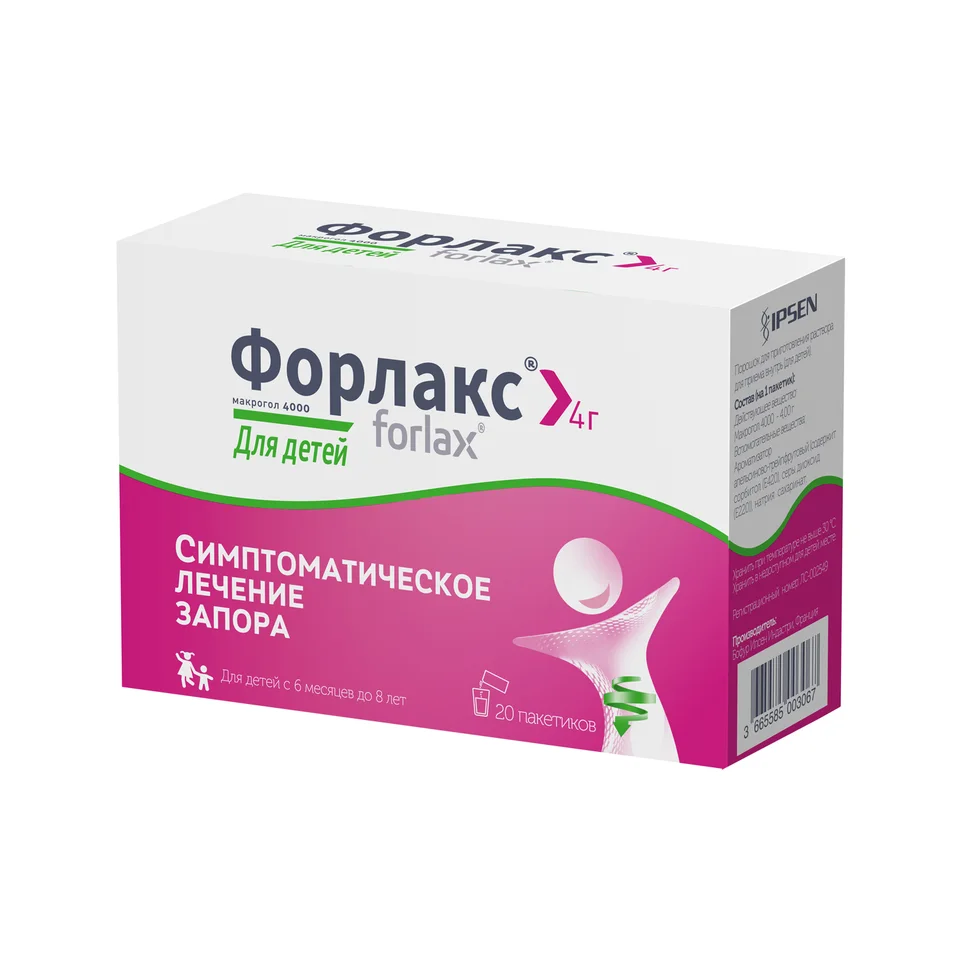 Форлакс порошок 4 г 20 шт