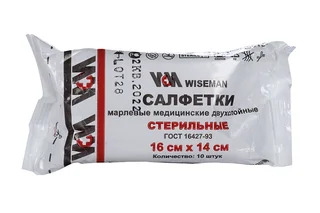 Салфетки марлевые стер мед 14 см × 16 см 10 шт Ньюфарм