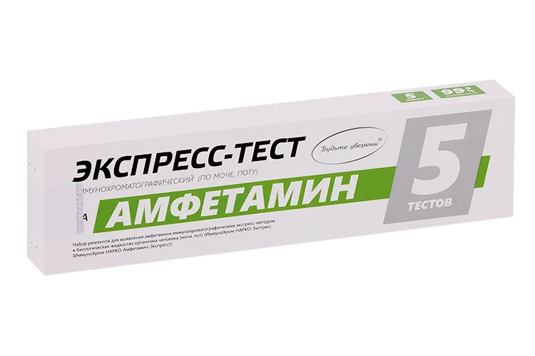 Экспресс-тест Будьте уверены ИммуноХром-Амфетамин для выявл амфетамина по моче / поту 5 шт набор