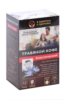Травяной кофе Классический 5 гр 12 шт