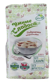 Подушечки Умные сладости амарантовые сливочная начинка / стевия, 150 г
