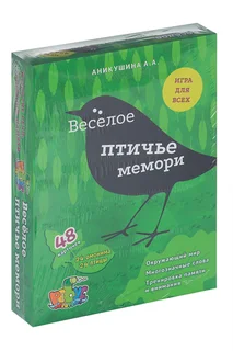 Настольная игра Ребус веселое птичье мемори 48 карточек