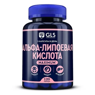 Альфа-липоевая кислота GLS 400 мг 120 шт капсулы