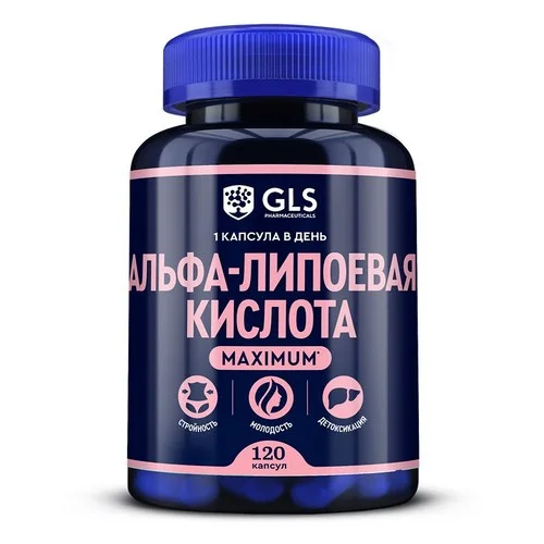 Альфа-липоевая кислота GLS 400 мг 120 шт капсулы