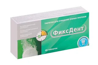Таблетки ФиксДент для очищения зубных протезов 40 шт