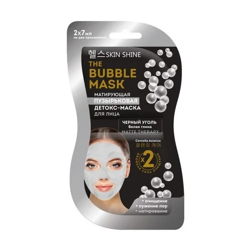 Маска-детокс Skin Shine матирующая пузырьковая для лица, 7 мл, 2 шт