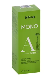 Сыворотка SelfieLab с аминокислотами Mono 30 мл