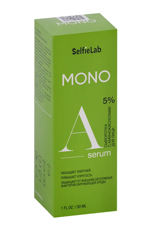 Сыворотка SelfieLab с аминокислотами Mono 30 мл
