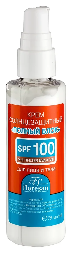 Флоресан Бьюти Сан Крем Солнцезащитный Полный Блок Spf100 75 мл