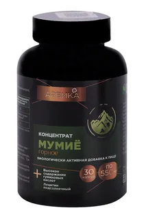 Концентрат Мумие Арвика 30 шт капсулы