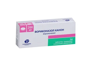 Вориконазол Канон 200 мг 14 шт таблетки покрытые пленочной оболочкой