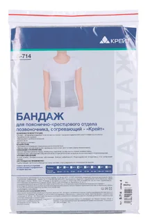 Бандаж Крейт Б-714 поясн / крестц р 4
