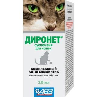Диронет Джуниор антигельминтная суспензия для щенков и котят фл. 15 мл