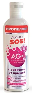 Пропеллер Ag+Лосьон Sos! С Серебром От Прыщей 200 мл