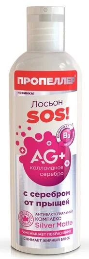 Пропеллер Ag+Лосьон Sos! С Серебром От Прыщей 200 мл