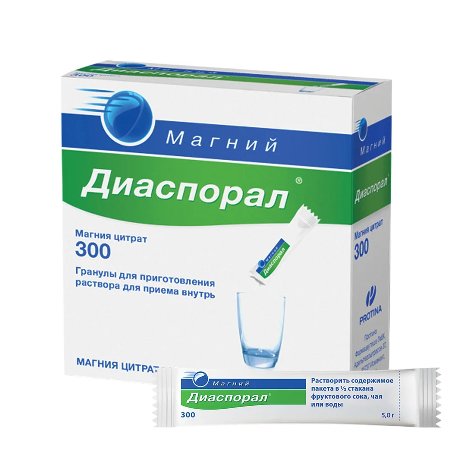 Магний-Диаспорал гранулы 300 мг 20 шт