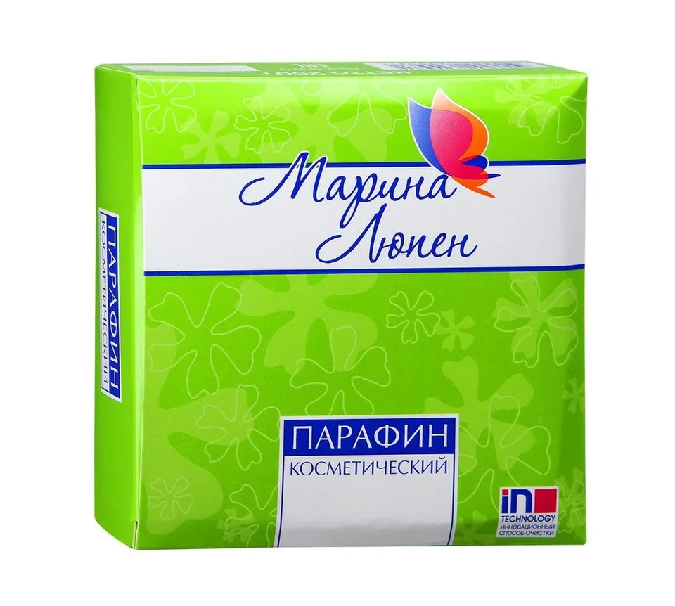 Парафин косметический 250 гр