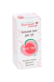 Бальзам-тинт Nicole Ladoratory Фруктовый поцелуй Fruit tint тон 3 для губ