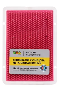 Массажер Аппликатор Кузнецова медицин металло-магнитный малиновый без подложки 15×22 см