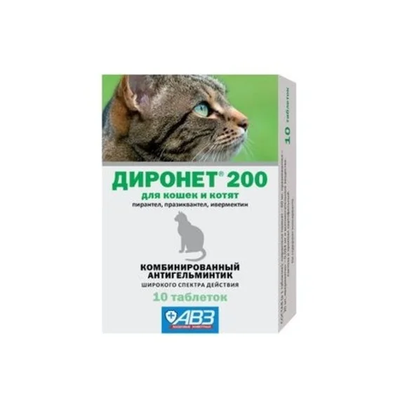 Диронет 200 таблетки для кошек и котят 10 шт