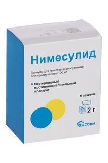 Нимесулид 100 мг, 2 г, 9 шт, гранулы для приготовления суспензии для приема внутрь