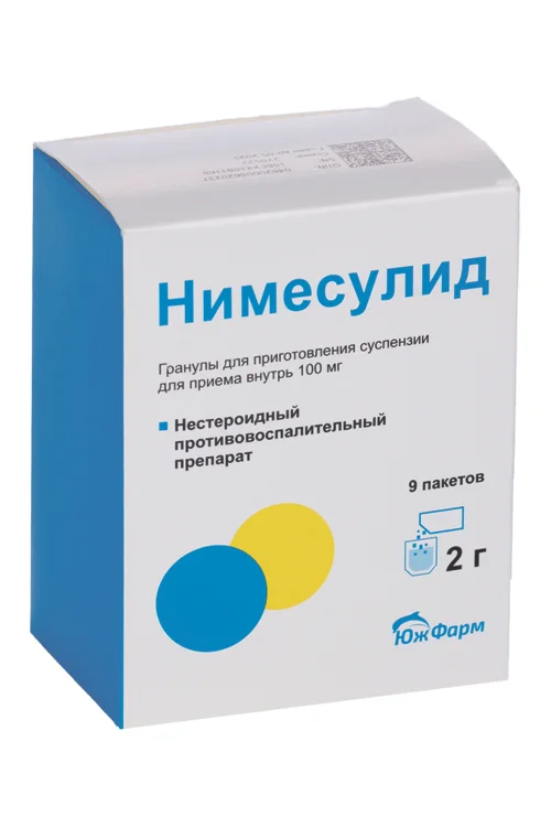 Нимесулид гранулы 100 мг 9 шт