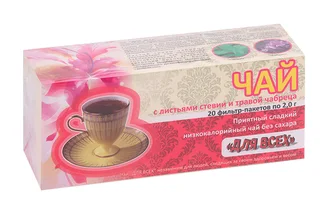 Чай ДЛЯ Всех со стевией и чабрецом 2 гр 20 шт ф/п