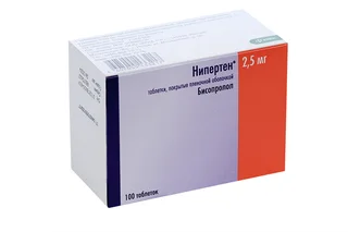 Нипертен 2,5 мг 100 шт таблетки покрытые пленочной оболочкой