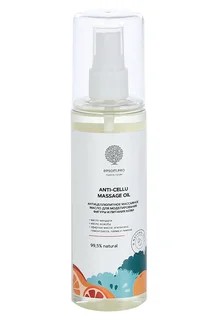 Масло Anti-cellu massage для тела, 150 мл