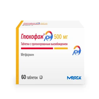 Глюкофаж Лонг 500 мг 60 шт таблетки пролонгированного действия