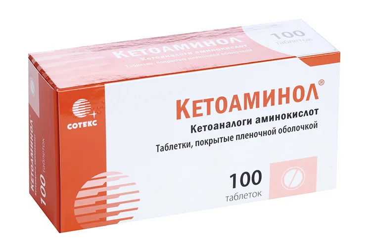Кетоаминол таблетки 100 шт