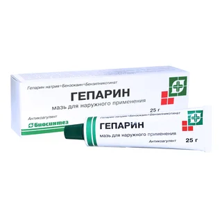 Гепариновая Мазь для наружного применения 25 гр