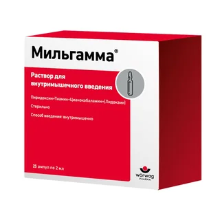 Мильгамма 2 мл 25 шт раствор для внутримышечного введения