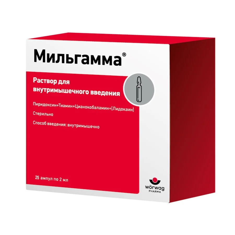 Мильгамма раствор 25 шт