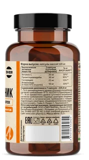 Веноцит 60 капсул (OVERvit)