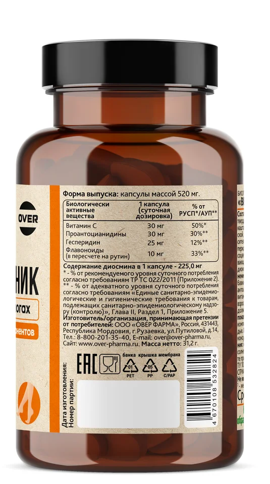 Веноцит 60 капсул (OVERvit)