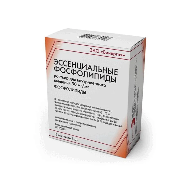 Фосфолипиды раствор 50 мг / мл 5 шт