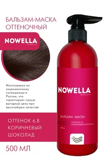 Бальзам-Маска для волос Nowella Abrikosova оттенок 6.8 Коричневый шоколад 500 мл