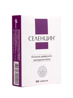Селенцин таблетки подъязычные гомеопатические 60 шт