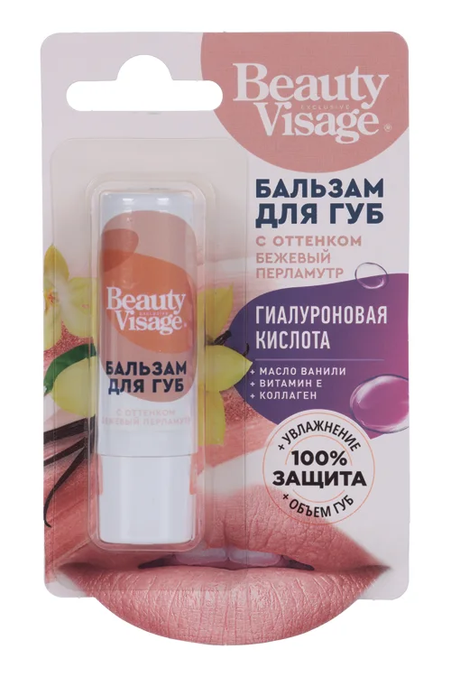 Бальзам для губ Beauty Visage оттенок бежевый перламутр 3,6 гр