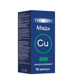 Турамин Медь капсулы 0,2 гр 90 шт