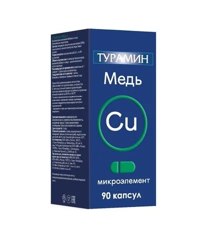 Турамин капсулы 90 шт