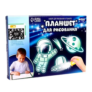 Планшет для рисования Школа талантов Летим к звездам А4