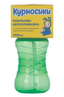 Поильник-непроливайка Курносики с соломинкой 250 мл (17016)