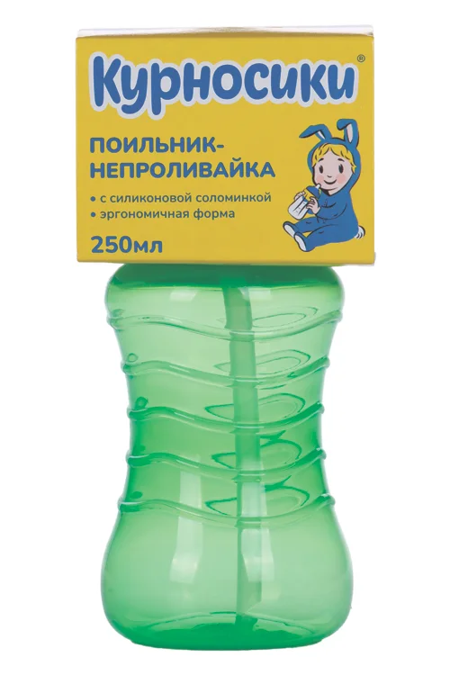 Поильник-непроливайка Курносики с соломинкой 250 мл (17016)