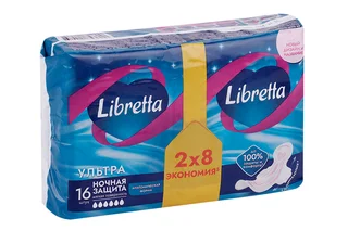 Прокладки Libretta Ультра ночные 16 шт (850699)
