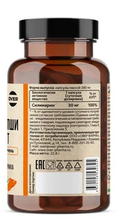 Расторопши экстракт 60 капсул (OVERVit)