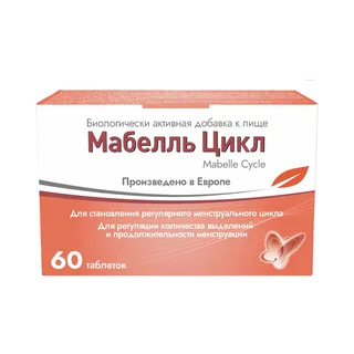 Мабелль цикл таблетки покрытые пленочной оболочкой по 1200 мг 60 шт
